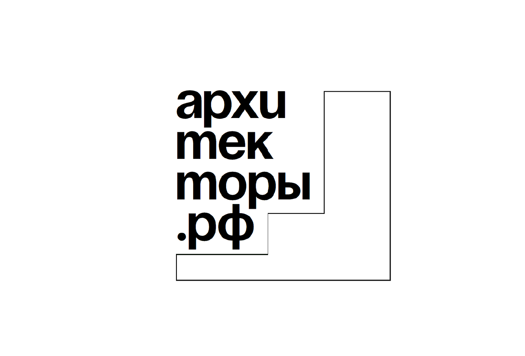 Архитекторы.рф